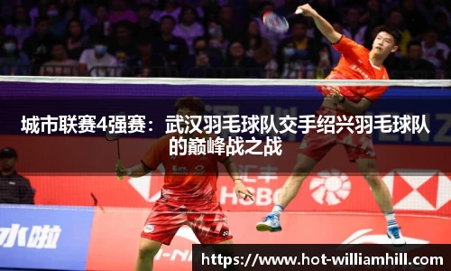 英国威廉希尔APP