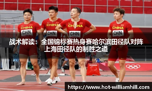 英国威廉希尔APP