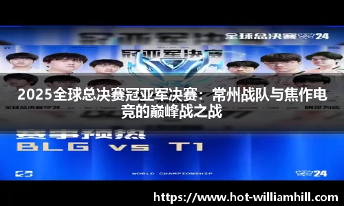 英国威廉希尔首页