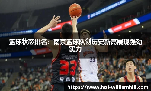 英国威廉希尔首页